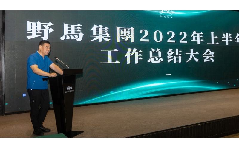 大突破，大思路，大抓手——陳強總裁對文旅板塊提出工作要求