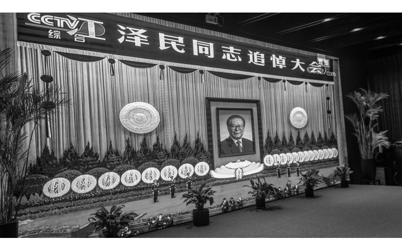 野馬集團組織員工收看江澤民同志追悼大會(huì )